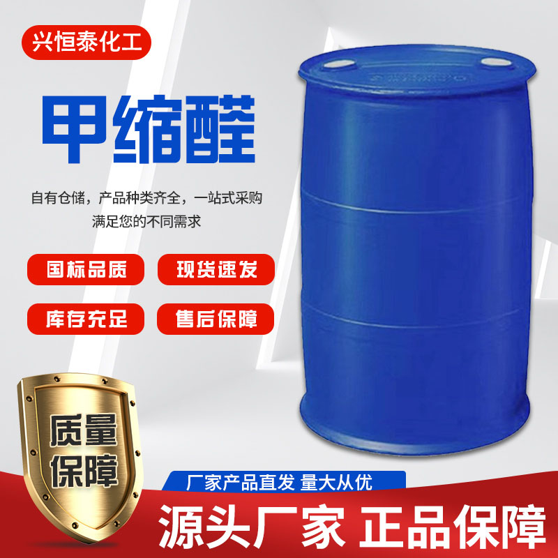 1696666026997541.jpg 甲縮酫 .jpg