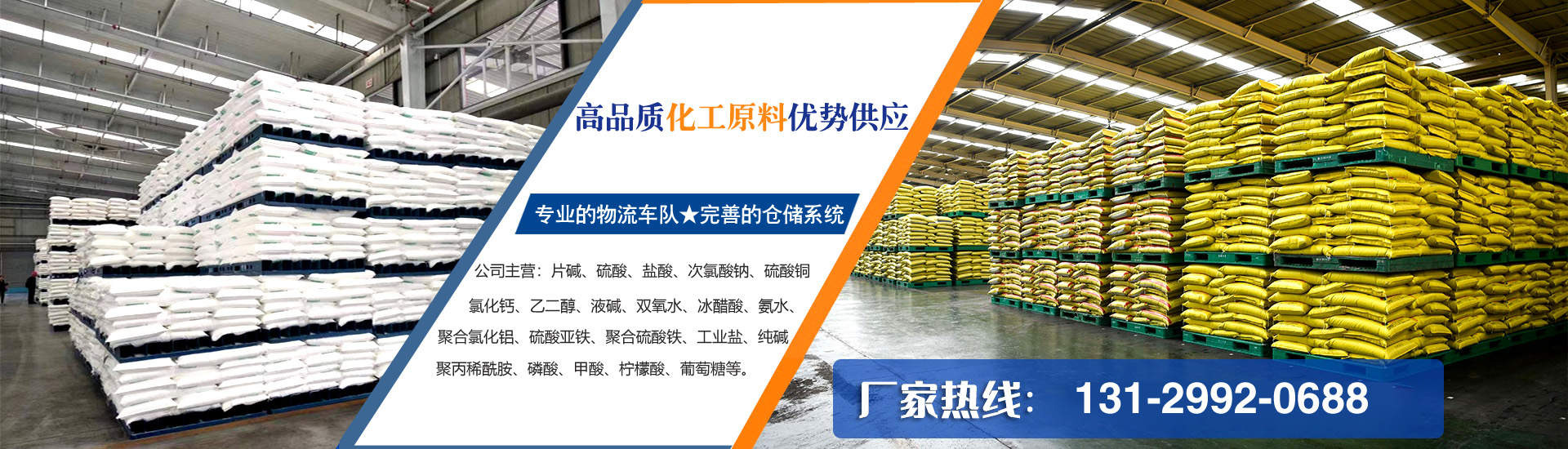 網(wǎng)站首頁(yè)