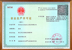 氯乙酸甲酯的用途及特性有哪些？