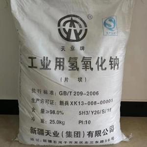 天業(yè)片堿