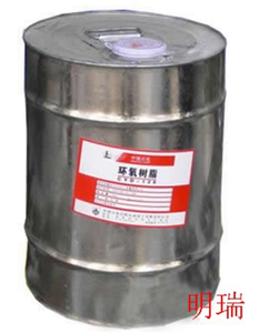 環(huán)氧樹脂