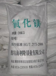 重質(zhì)氧化鎂
