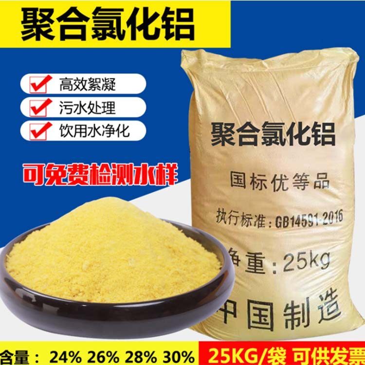 片堿在食品與醫(yī)藥行業(yè)的創(chuàng)新實(shí)踐