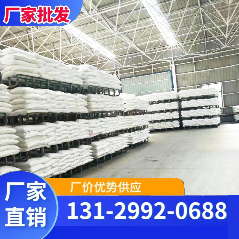 高效聚合氯化鋁（ PAC ）